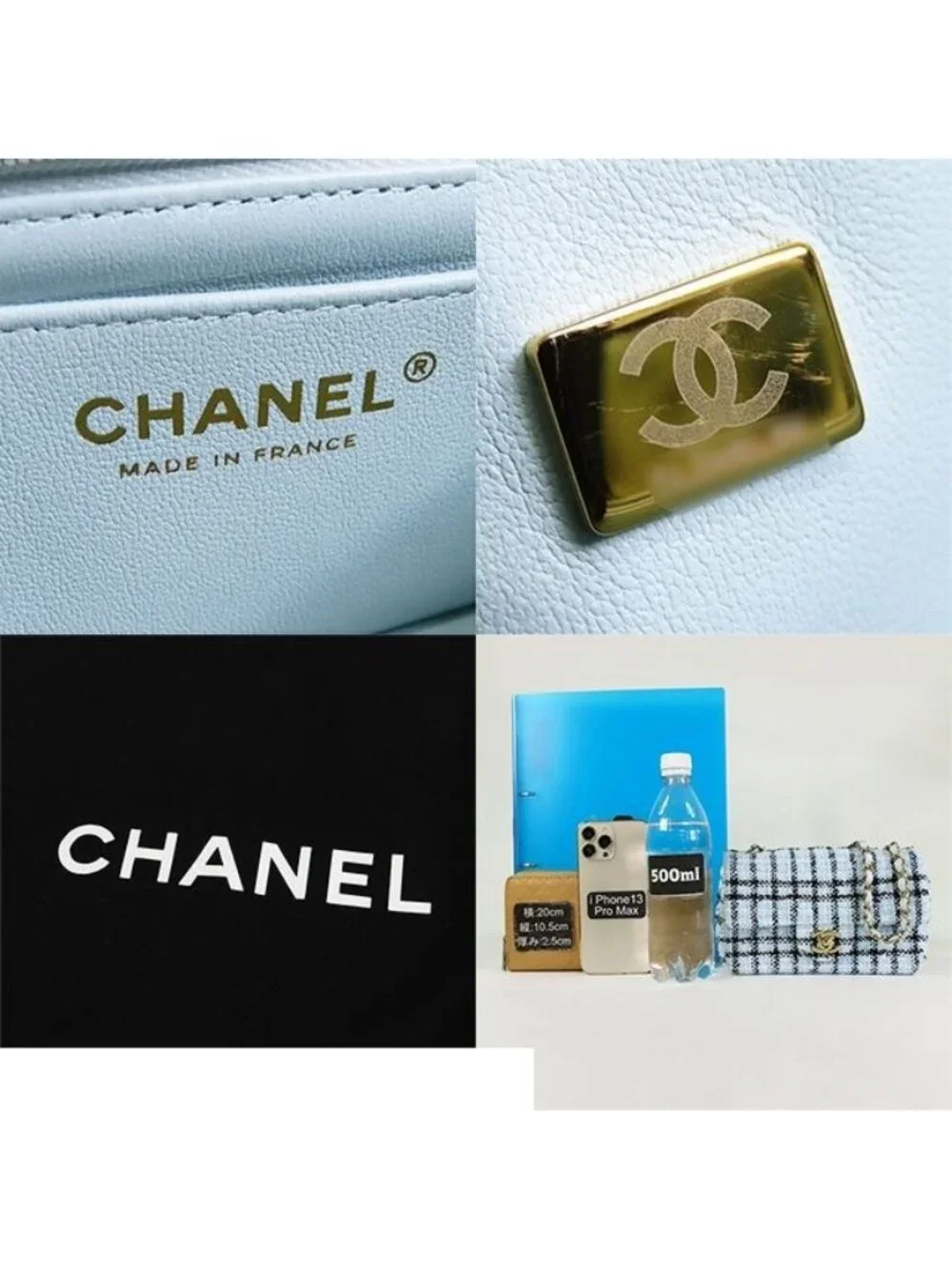 Chanel Mini Quilted Blue Black Gold Tweed Leather Chain Shoulder Bag 20